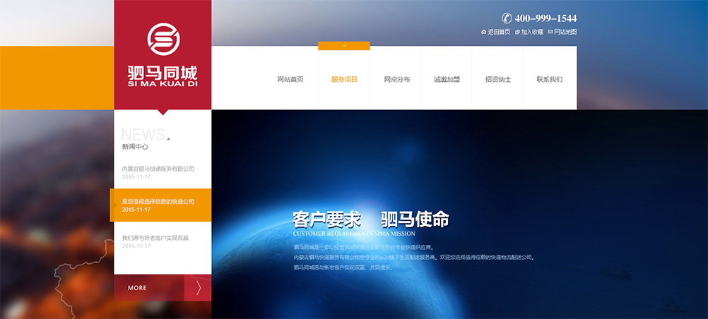 尊龙凯时 - 人生就是搏!